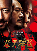 91精品观看